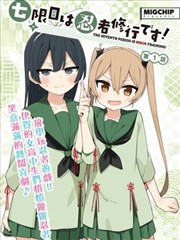 恋爱电影《冬夜里的旧信》剧照